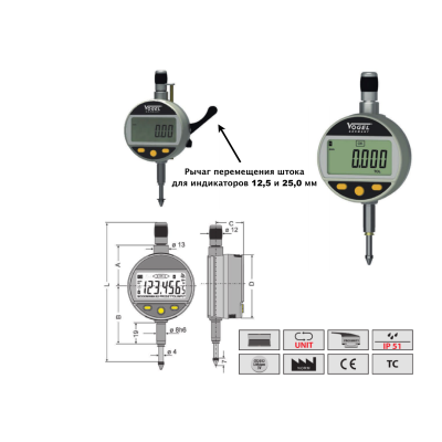 Индикаторы Vogel цифровые с защитой IP 51 и рычагом для перемещения штока